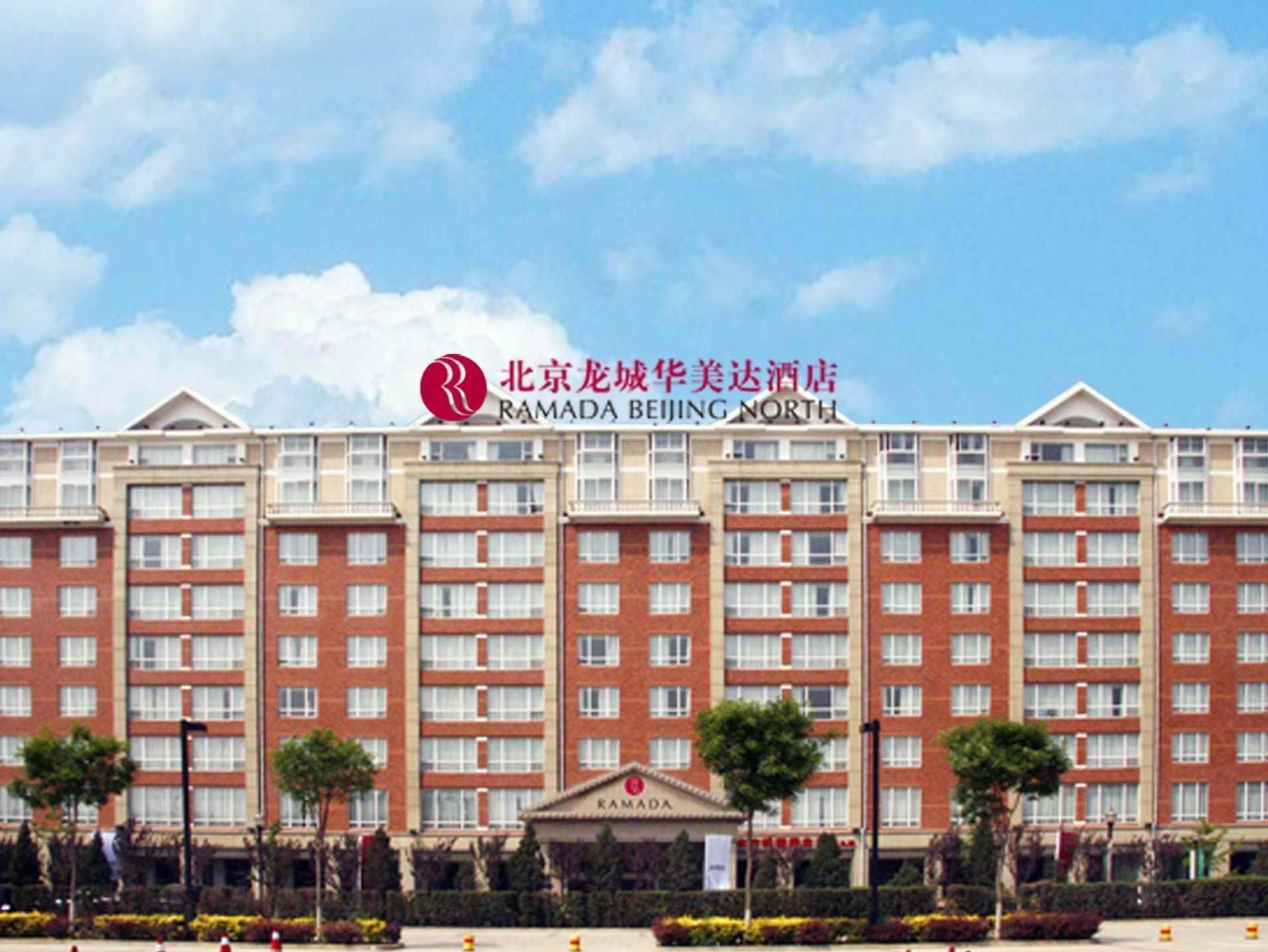 Ramada Beijing North Hotel Changping Exterior photo