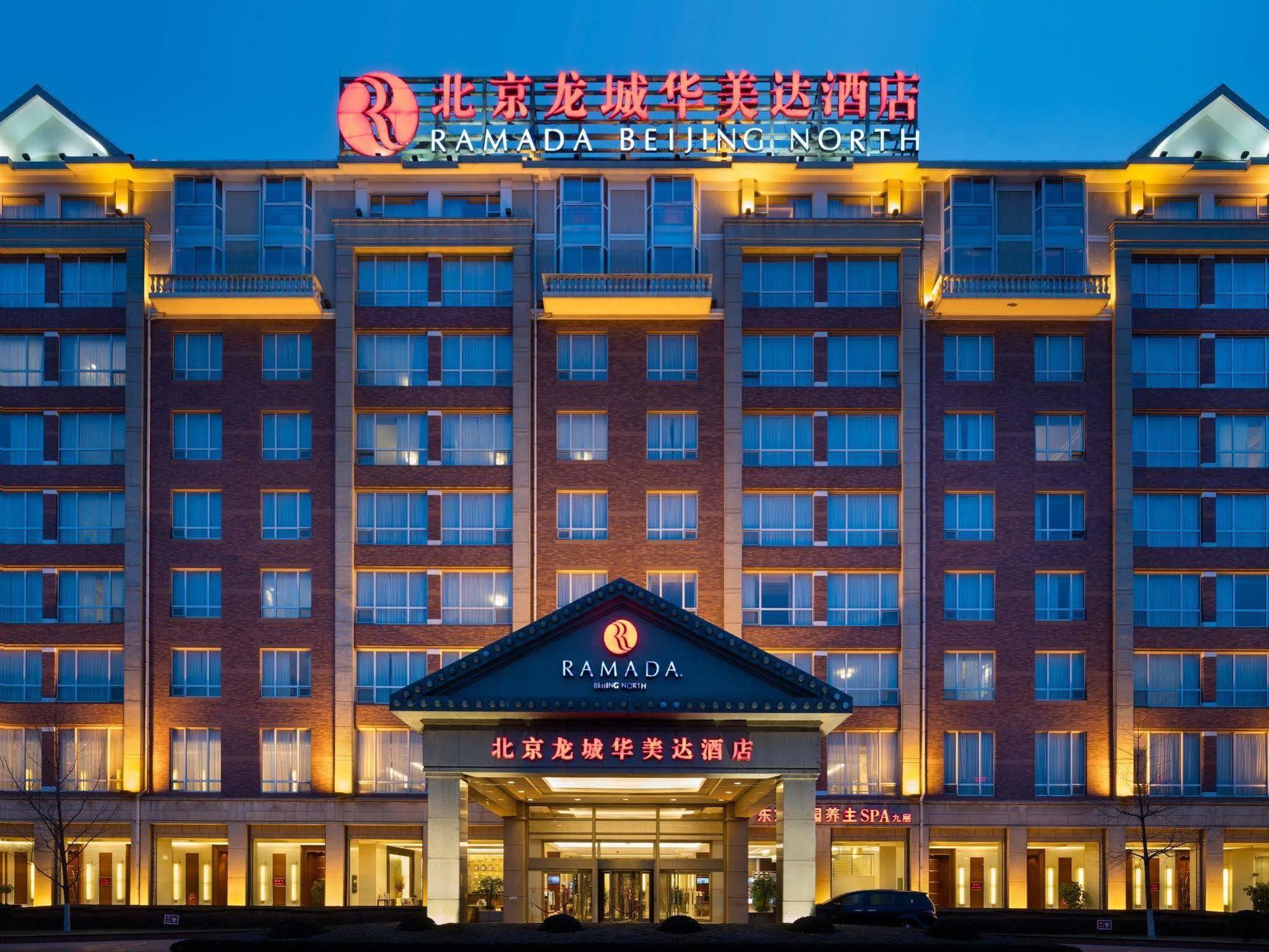 Ramada Beijing North Hotel Changping Exterior photo